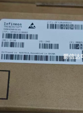 原装K40EES5 TO-247 IKW40N65ES5 650V40A 逆变电焊机IGBT单管