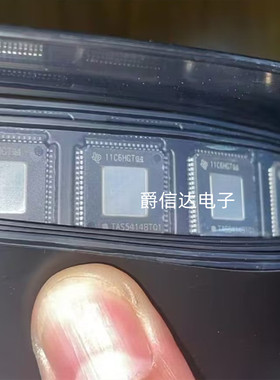 TAS5414BTPHDRQ1 HTQFP64 音频功率放大器 全新原装 现货供应