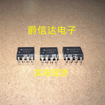TL2843P DIP8 全新原装 TI芯片 现货供应