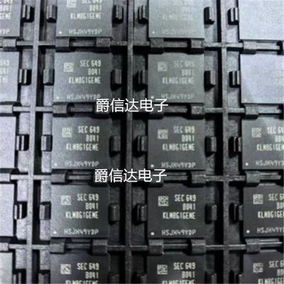 全新现货 KLM8G1GEME-B041 5.1版本 EMMC 封装BGA153球 8G内存