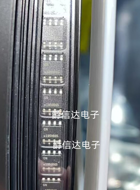 全新原装ATECC608B-SSHDA-T 贴片SOP-8 丝印CN 安全验证/加密芯片