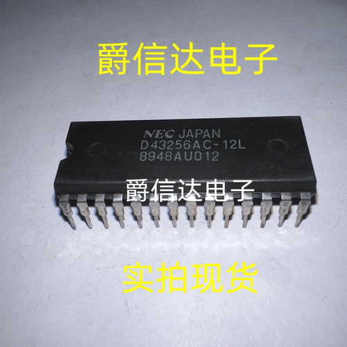 UPD43256AC-12L D43256AC-12L DIP28 全新原装 存储器IC 现货供应
