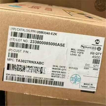 全新原装 USB3340 USB3340-EZK USB3340-EZK-TR QFN32 可直拍