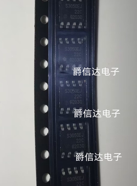 BTS3050EJ 丝印S3050EJ TDSO8 电源开关IC 全新原装 现货供应