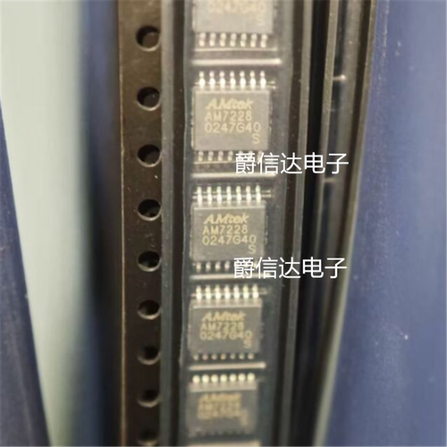AM7228S AM7228 全新原装现货 晶致电机驱动IC芯片 贴片 TSSOP14