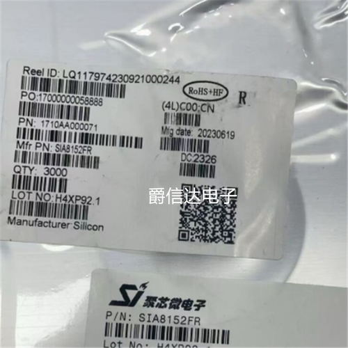 全新原装 SIA8152 BGA-16 音频铃声IC 现货供应