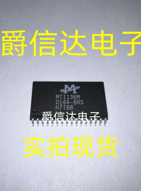 MT1136M MT1136M-BRS SOP32 全新原装 MT芯片 现货供应