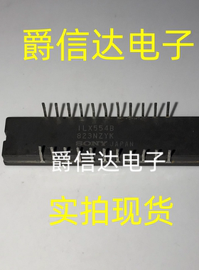 ILX554A ILX554B CDIP22 SONY索尼全新原装进口正品CCD线性传感器