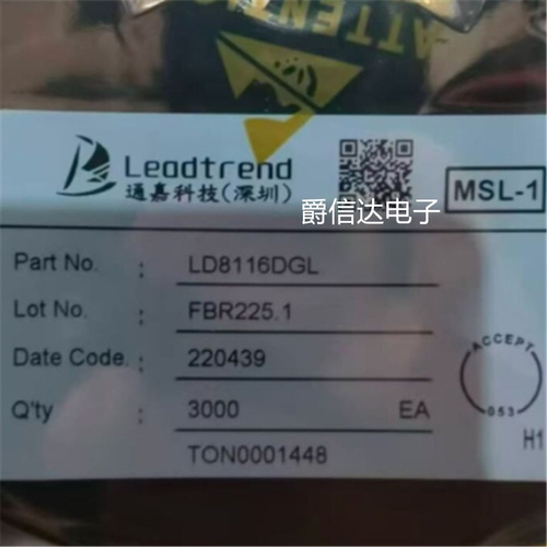LD8116DGL 封装SOT23-6 AC-DC稳压器IC芯片 现货供应 全新原装