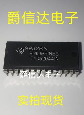 TLC32044IN DIP28 全新原装 集成电路 IC芯片 现货供应