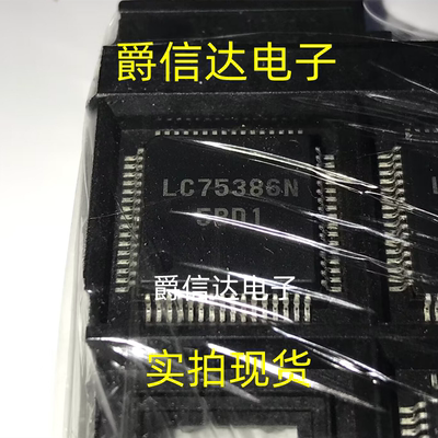 LC75386N QFP64 全新原装 集成电路 IC芯片 现货供应