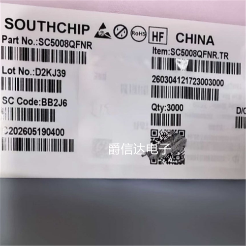 SC5008QFNR 封装QFN19贴片 丝印SC5008 SOUTHCHIP/南芯 可调芯片