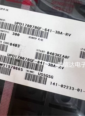 UPD178078GF QFP100 全新原装 集成电路 IC芯片 现货供应