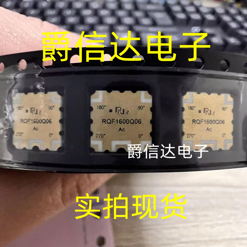 原装正品 RQF1600Q06 1520~1660MHZ 四相位移相器 RN2射频耦合器