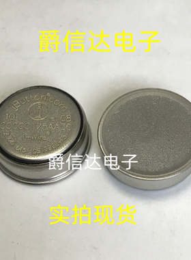 全新原装 DS1992L-F5+ DS1992L+F5 存储器 大容量智能卡 纽扣芯片