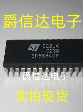 全新原装进口 EF68B40P EF68B40P DIP40 时钟信号芯片 现货供应