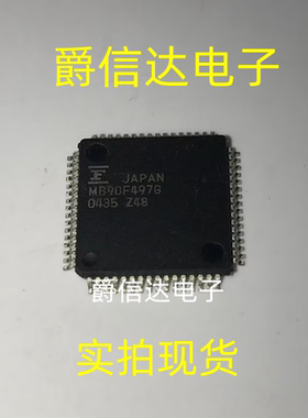 全新 MB90F497GPMCR-GE1 MB90F497G LQFP-64 微控制器 现货供应