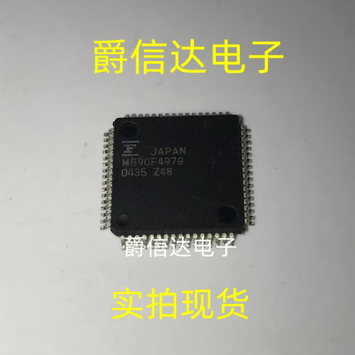 全新 MB90F497GPMCR-GE1 MB90F497G LQFP-64 微控制器 现货供应