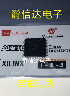 DS21348TN DS21348TN+ DS21348T QFP44 全新原装 收发器IC 现货