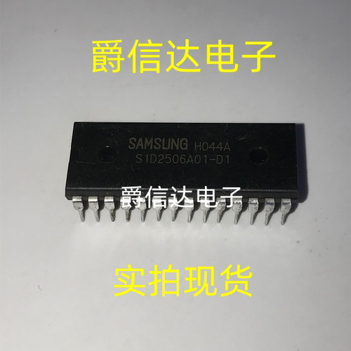 S1D2506A01-D1 DIP28 全新原装 集成电路 IC芯片 现货供应