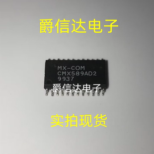CMX589AD2 SOP24 全新原装 集成电路 IC芯片 现货供应