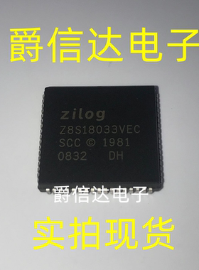 Z8S18033VEC PLCC68 全新原装 集成电路 IC芯片 现货供应