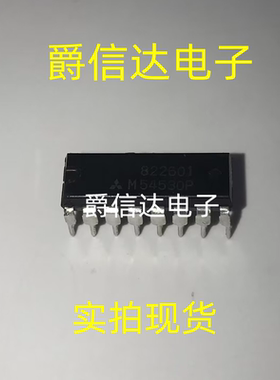 M54530P DIP16 全新原装 集成电路 IC芯片 现货供应