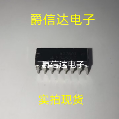 M54530P DIP16 全新原装 集成电路 IC芯片 现货供应