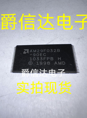 AM29F032B AM29F032B-90EC TSOP-40全新原装 闪存储存器芯片 现货