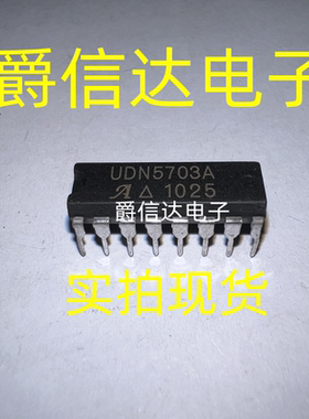 UDN5703A 四2输入外设/功率驱动器集成IC 进口双列16直插脚DIP封