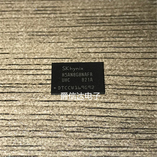 全新现货 H5AN8G8NAFR-UHC 海力士内存芯片 8Gb DDR4 封装FBGA-78