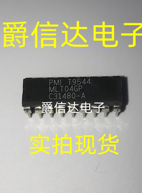 MLT04G MLT04GP 四通道,四象限模拟乘法器IC 进口双列18插脚PDIP