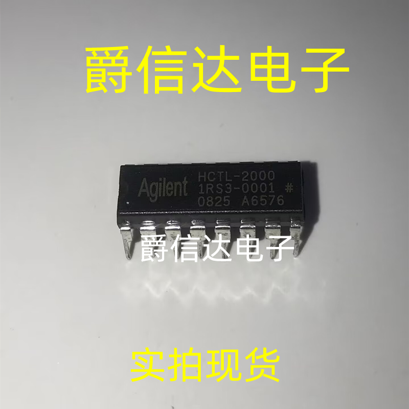 HCTL-2000 HCTL2000正交解码器芯片直插DIP-16现货供应