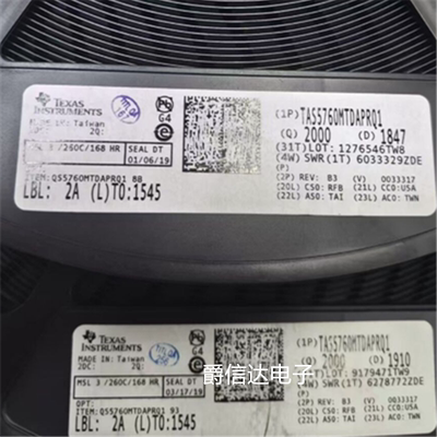 全新原装 TAS5760MTDAPRQ1 HTSSOP32 音频功率放大器 现货供应