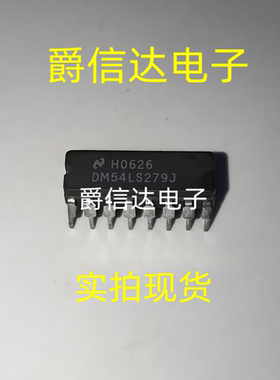 DM54LS279J CDIP16 全新原装 集成电路 IC芯片 现货供应