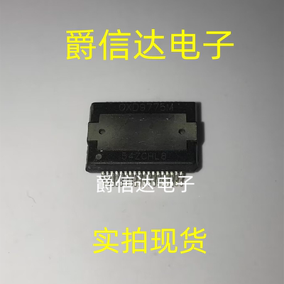 CXD9775 CXD9775M 贴片 SSOP-36 汽车芯片 全新 现货供应