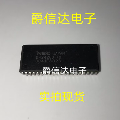 UPD424260-70 D424260-70 SOJ42 全新原装 集成电路 IC芯片 现货