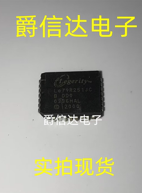 LE79R251JC Le79R251JC PLCC32 全新原装 集成电路 IC芯片 现货