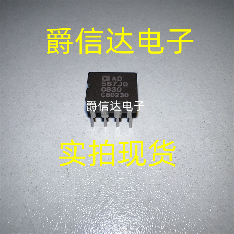 AD587JQ CDIP8 全新原装进口 ADI芯片 现货供应