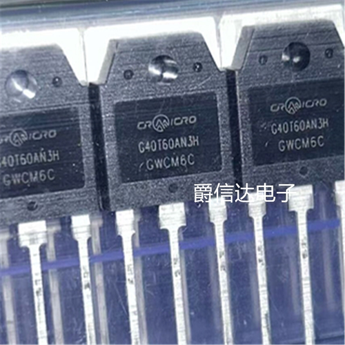CRG40T60AN3H 全新原装 TO-3P 逆变器 IGBT管单管 G40T60AN3H