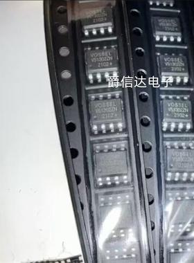 VS1302ZN SOP8 VOSSEL 全新原装 实时时钟芯片  现货供应
