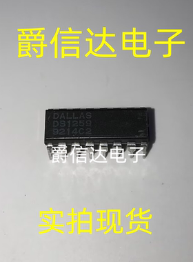 DS1259 DIP16 全新原装 集成电路 IC芯片 现货供应