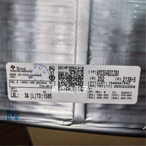 AM3354BZCZ80 AM3354BZCZD80 微处理器-MPU 原装正品芯片