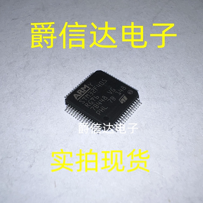 STM32F405RGT6 QFP64 全新进口原装ST 微控制器芯片 现货供应