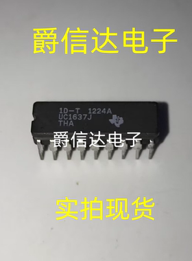 UC1637J CDIP18 全新原装 集成电路 IC芯片 现货供应