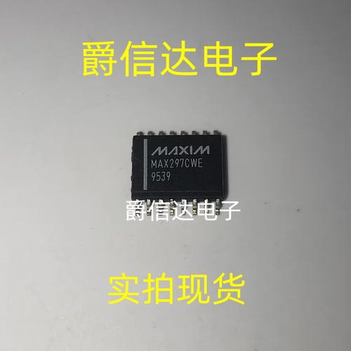MAX297CWE MAX297 SOP-16 贴片 开关电容滤波器IC芯片 全新现货