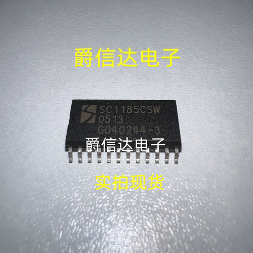 SC1185CSW SOP24 全新原装 SEMTECH芯片 现货供应
