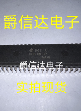 HD63B09P DIP40 全新原装 HITACHI芯片 现货供应
