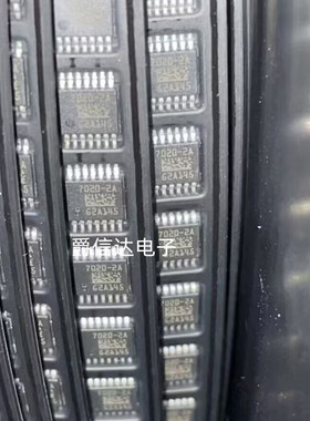 BTS7020-2EPA 丝印7020-2A 封装TSDSO14 电源开关IC 原装现货直拍