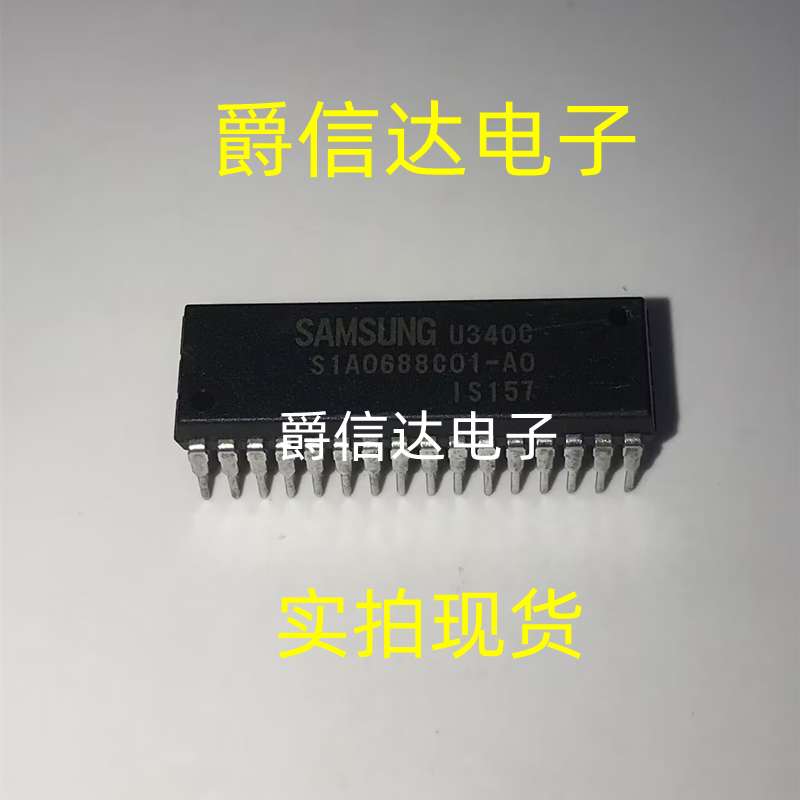 S1A0688C01-AO S1A0688C01-A0 DIP32 全新原装 IC芯片 现货供应